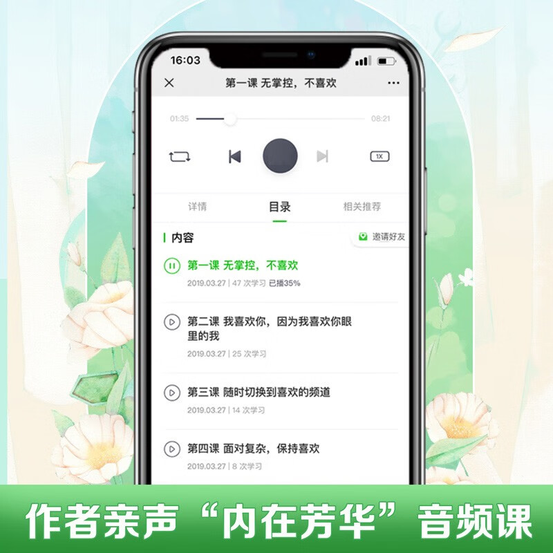 Huaxia Wanjuan, write your life in the way you like, fountain pen copybook for adults, regular script, hard-pen calligraphy practice copybook, regular script copying practice calligraphy book, hairpin flower small regular script copybook for girls, small fresh copybook