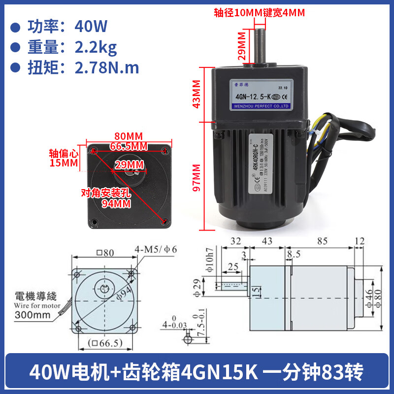 Yue Changsheng 40W 220V AC reduction motor 4RK40RGN reversible speed motor high torque metal gearbox motor motor + gearbox 4GN15K (0-83 rpm per minute 40W motor brake + speed regulator