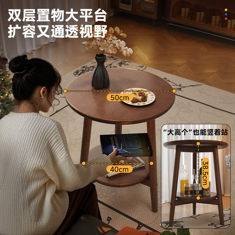 Solid wood small round table coffee table living room household small side table balcony small tea table bedroom bedside table small sofa side table rubber wood imported from Thailand walnut color 40cm