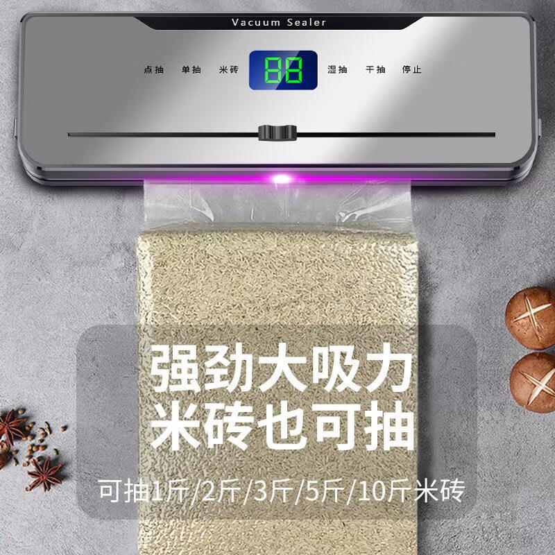 DIKTT German sealing machine, household food vacuum machine, dry and wet, fully automatic vacuum packaging machine, high-power food antibacterial fresh-keeping machine, plastic sealing machine, bag-free bacon, deep space gray, ultraviolet sterilization, double freshness + 100 vacuum bags