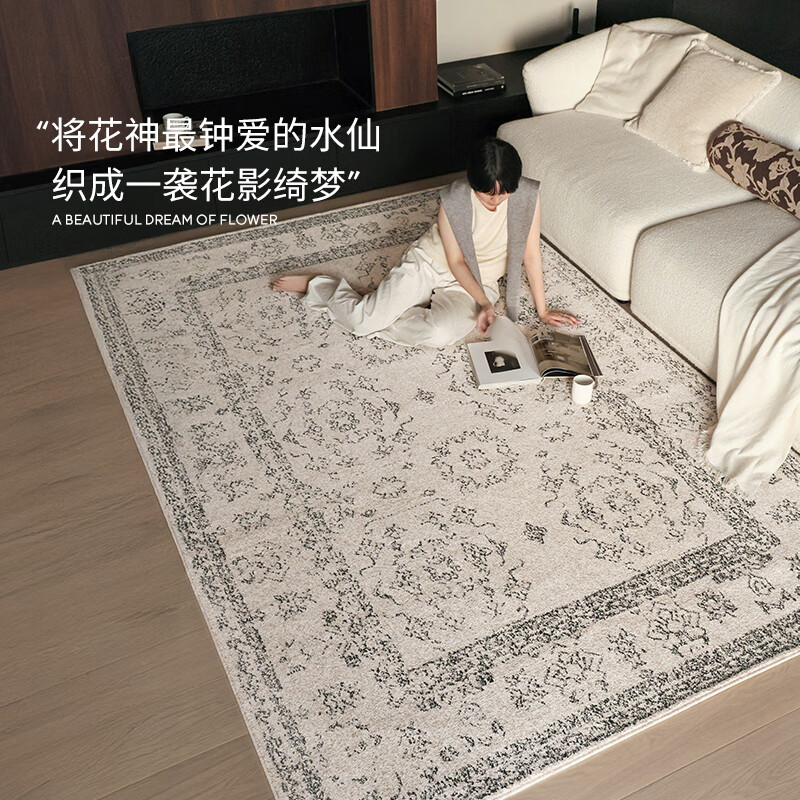 Saibos Flower Temple | Waterproof, antibacterial and glue-free carpet, mid-century French and American style living room sofa, light luxury and high-end bedroom, Flower Temple (formaldehyde-free + waterproof and antibacterial) 190cm*300cm (suitable for 2.6~3m sofa)