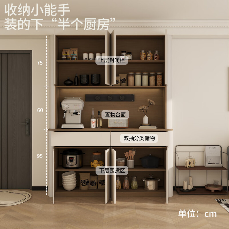 Yijuge solid wood mid-century style sideboard can be embedded into the dining table and is integrated into the wall. Living room home storage cabinet dining side table storage cabinet A) Length 138 Height 95/Cream White + Indy Walnut