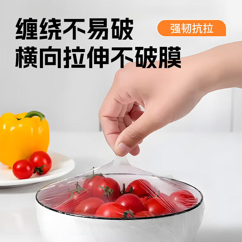 Jieribang large roll of plastic wrap 30cm*200m food grade household fruit and vegetable high temperature resistant plastic wrap commercial large roll