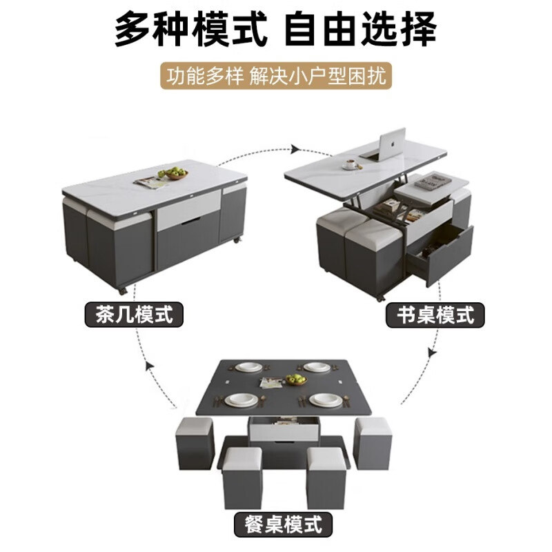 Memory Travel Multifunctional Slate Lift Coffee Table Dining Table Dual-Purpose Folding Simple Tea Table Tea Table Dining Table Home Living Room Coffee Table