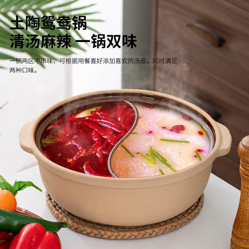 Qinkai old-fashioned mandarin duck hot pot clay pot hot pot restaurant open fire ceramic special household dormitory soup commercial outdoor hot pot 6L mandarin duck pot without lid open fire 6-8 people 1 inch