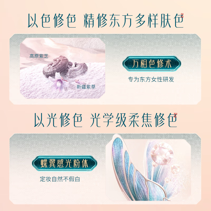 Hua Xizi Good Complexion Setting Powder 03 24h Oil Control Long-lasting Makeup Multi-Skin Touch 8.5g