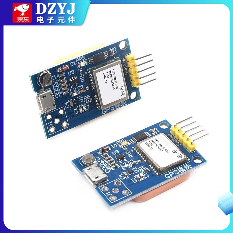 DZYJ GPS module NEO-6M/7M/8M satellite 51 microcontroller STM32 is suitable for arduino flight control APM2. GY-NEO-8M blue board with antenna upgraded version