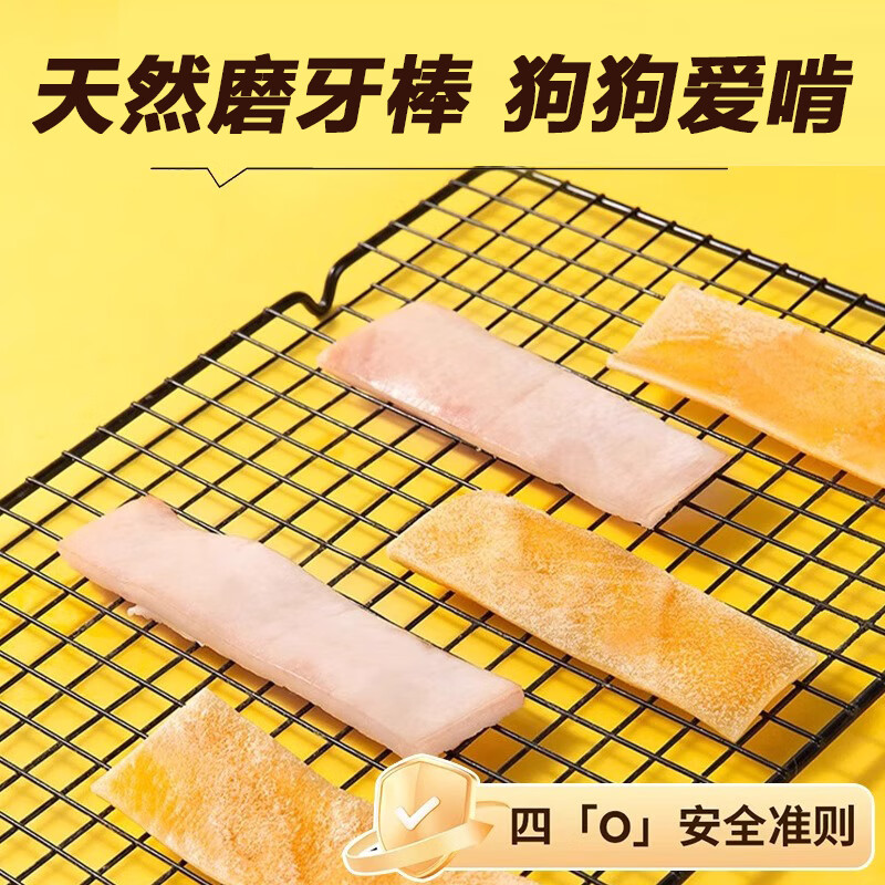 Yali Song Dog Snacks Air-Dried Genuine Cowhide 400g Golden Retriever Teething Sticks, Bite-resistant, Chewy and Dismantling-proof, Home Safe and Will Not Hurt the Gastrointestinal