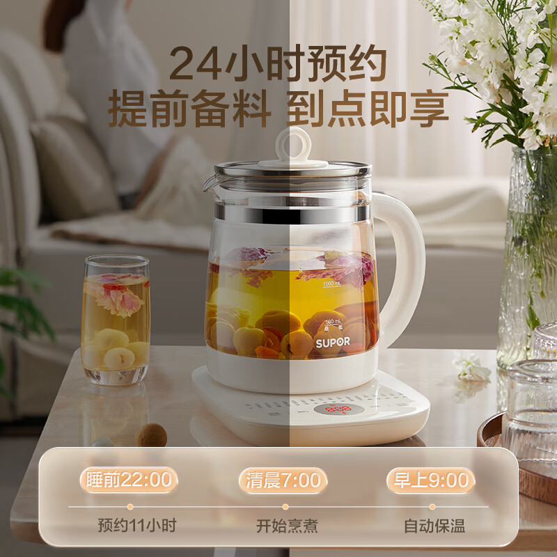 SUPOR Health Kettle 316L Stainless Steel 1.5L Tea Boiler Flower Tea Kettle Constant Temperature Kettle Kettle Electric Kettle Office Insulation Tea Kettle SW-15YJ05