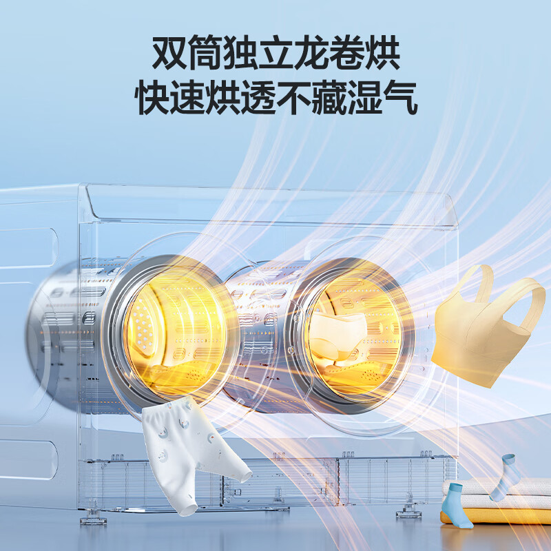 Little Swan (LittleSwan) Mini Little Black Plum Dual-tube Zoned Washing 2KG Washing and Drying Integrated TNDD20-08AIDEW Doraemon Co-branded Can be assembled into a lazy three-tube stackable underwear washing machine