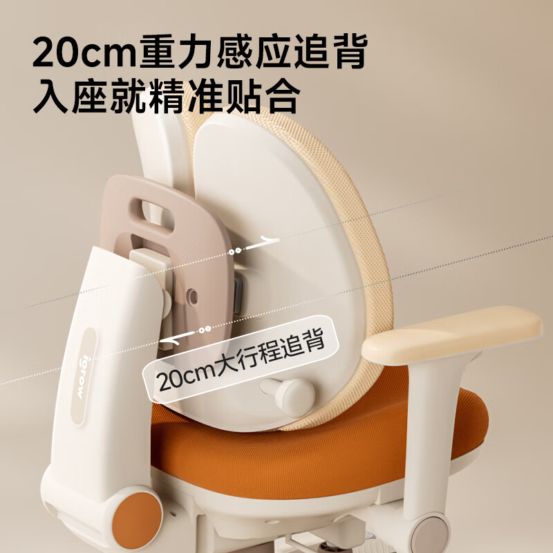 IGROW Immersion Island Ultra children's study table desk and chair set primary school student writing desk 3-18 years old computer desk 1.2 meters