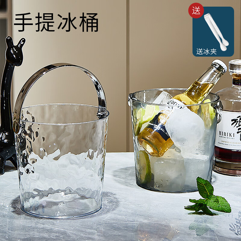 Fanxiang light luxury water ripple thickened transparent ice bucket high-value home commercial ice bucket bar KTV beer bucket ice cubes free ice clip water ripple light luxury ice bucket transparent