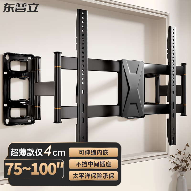 Dongpuli 75-100-inch ultra-thin embedded large-screen TV retractable rack rotatable wall folding rack suitable for 85-inch Xiaomi Hisense TCL Skyworth and other non-blocking socket speakers