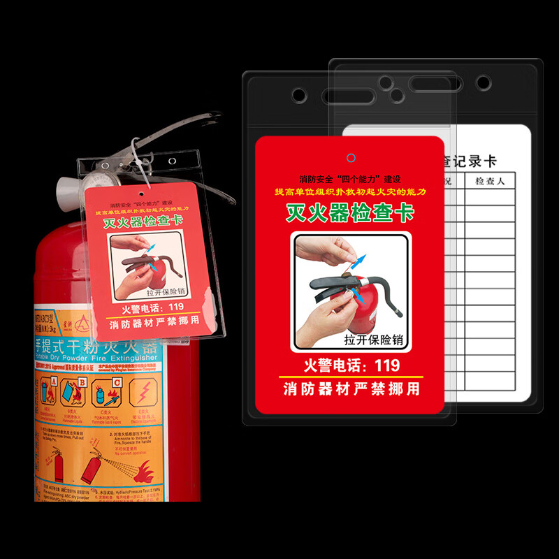 Cuttlefish Fire Extinguisher Inspection Card Fire Equipment Inspection Label Record Card 20 Pieces with Cable Tie Card Holder