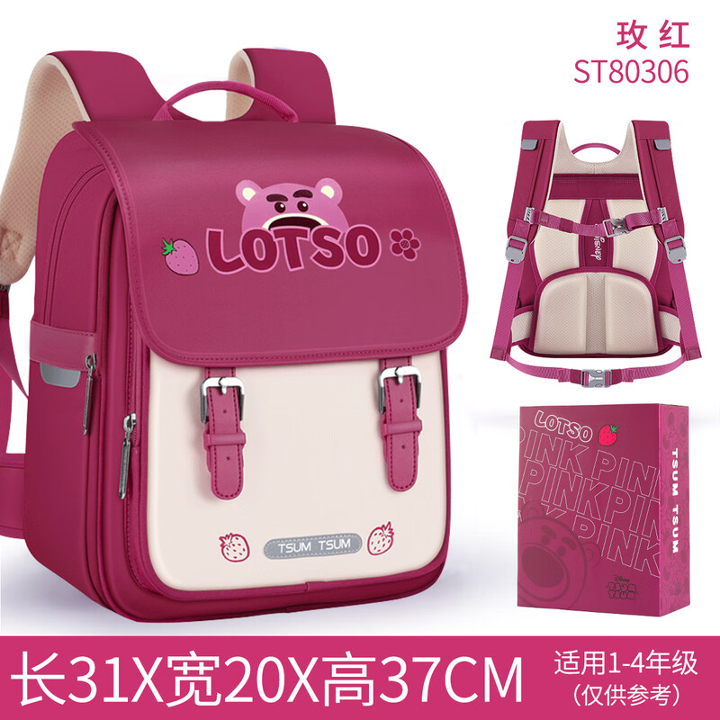 Disney (Disney) primary school backpack for girls, first to third grade girls, spine protection large capacity backpack, rose red