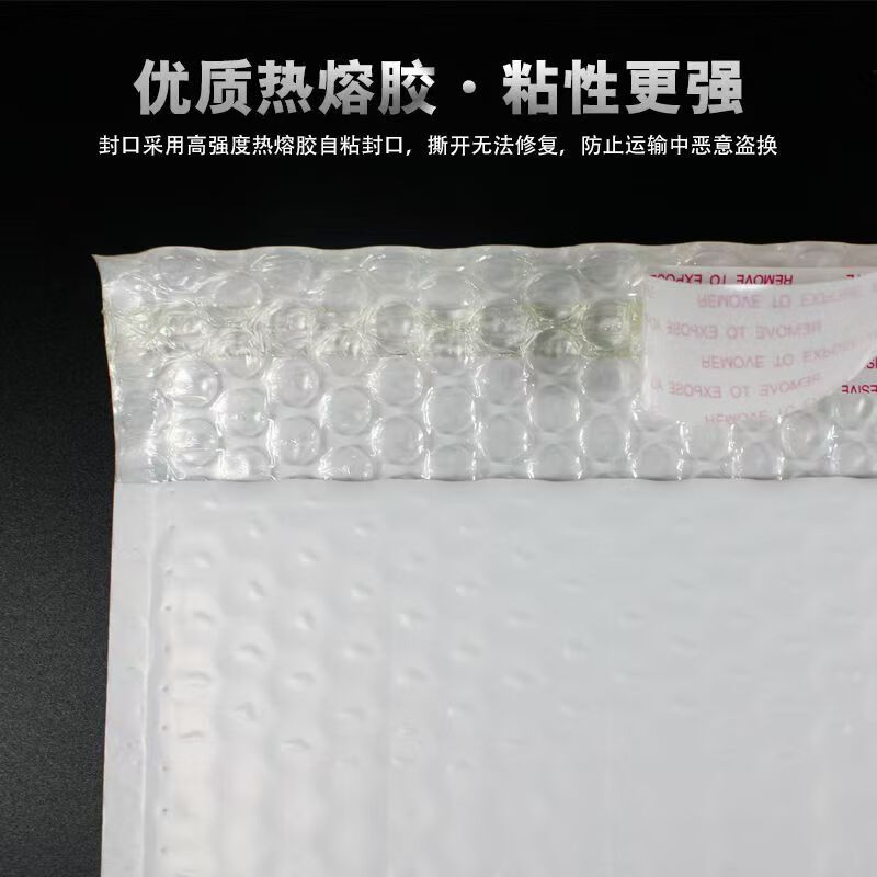 Nashibu bubble bag packaging express bag bubble bag envelope bag shockproof clothing book packaging bag composite pearlescent film 11*15cm*20 pieces