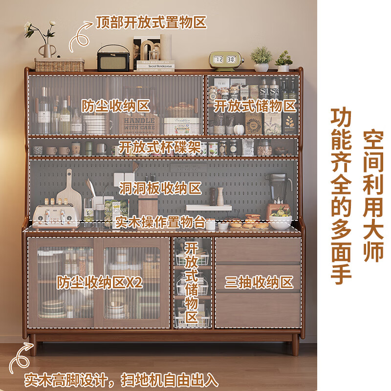 Huili solid wood sideboard home kitchen storage cabinet multi-function wine cabinet mid-century style wall-mounted integrated storage cabinet tea 1.20 meters walnut color/all solid wood multi-door