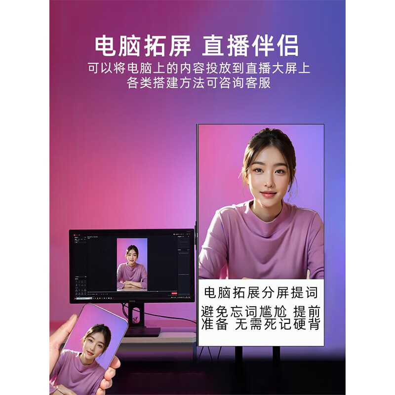 Xiaomi live broadcast large screen Redmi TV display tablet large screen Douyin best friend machine removable LCD 4K TV floor standing teleprompter display conference all-in-one machine 43 inches mobile phone wireless projection 4K + Xiao Ai voice + bracket including door-to-door installation