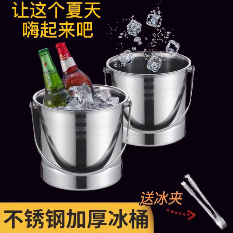 Fanxiang stainless steel portable ice bucket European style ice bucket bar KTV service wine bucket with ice partition small ice bucket 1L 5 stainless steel ice clips