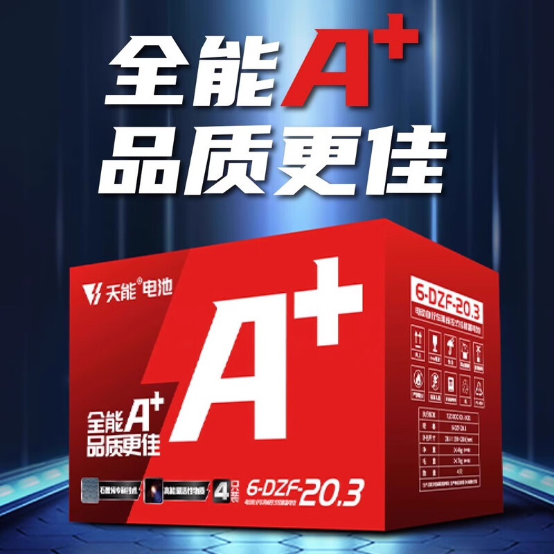 Tianneng Battery A+ Durable Home 48V60V72V Electric Vehicle Graphene Battery Two-wheeled and Tricycle Battery Vehicle Battery 72V21Ah Trade-In