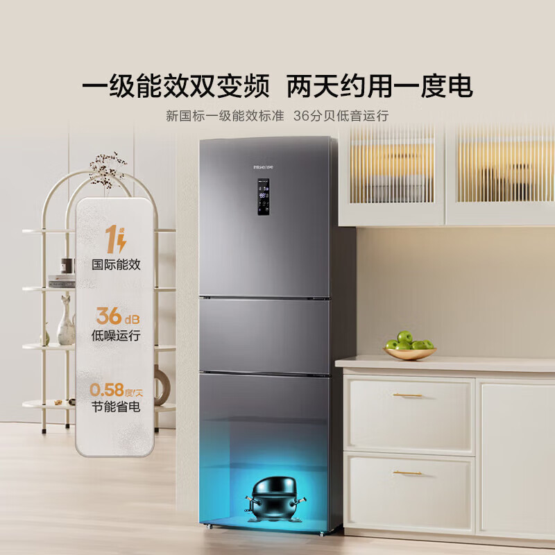 Hisense 252L three-door small refrigerator first-class energy efficiency air-cooled frost-free small apartment rental dormitory home refrigerator gray BCD-252WYK1DPUJ national subsidy