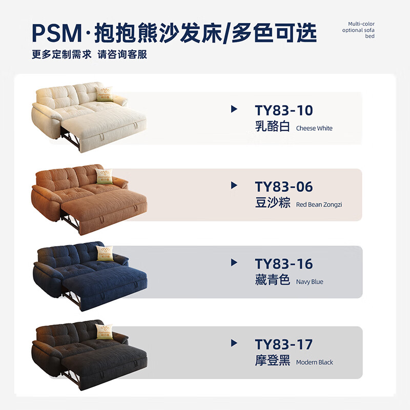 Pashaman removable and washable hug bear sofa bed for living room small apartment cream style one-piece folding fabric sofa 2856ZF 2.2 meters large double seat fully removable and washable design comfortable version cat scratch cloth TY91 bamboo charcoal sponge