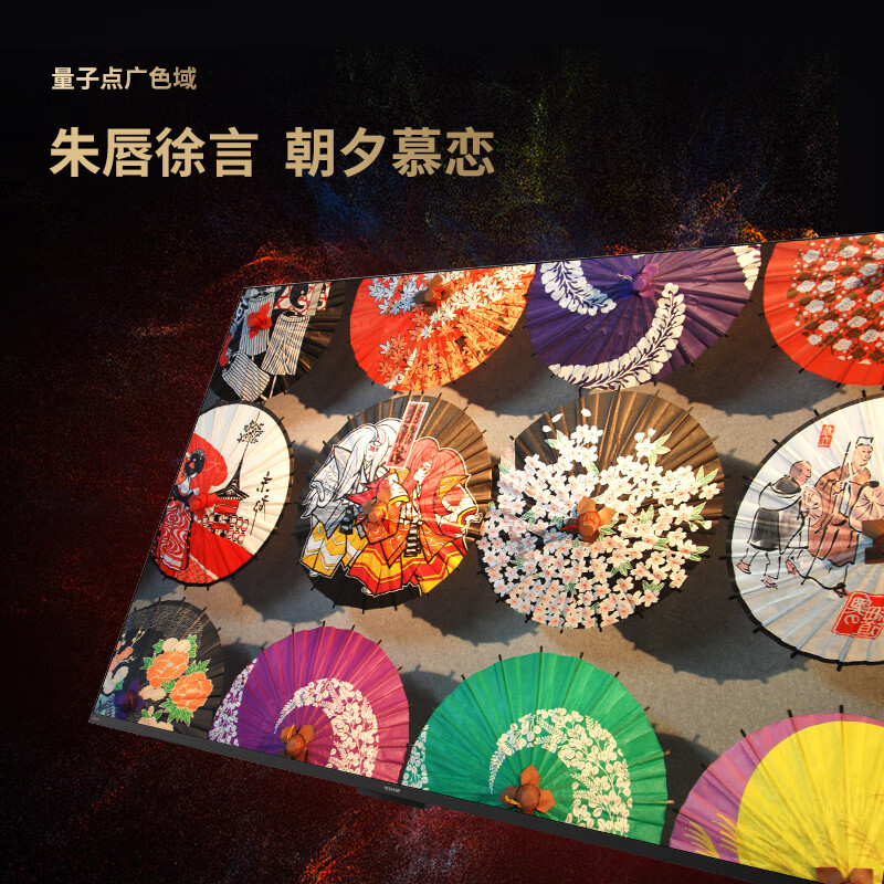 SHARP TV 240Hz high-brush QLED low-reflective screen quantum dot wide color gamut 55/65/75/85-inch Dolby Vision Smart Voice Mural Series TV P7HA 85-inch Free door-to-door installation + hanger for a limited time