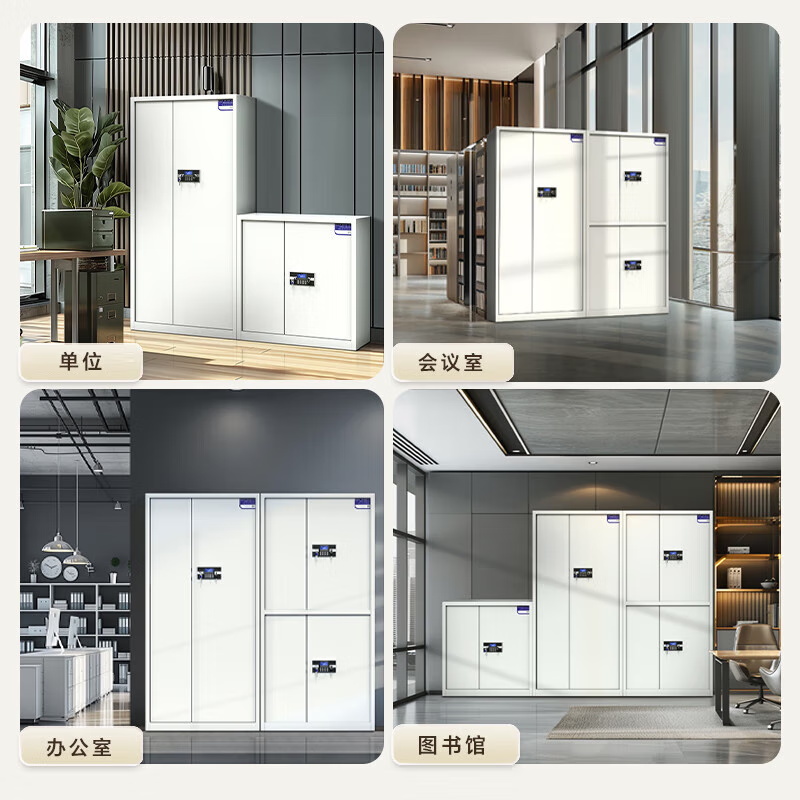 Baigang Emergency Supply Cabinet Confidential Cabinet File Cabinet Information Cabinet Lockable Office Locker Electronic Code Lock Short Cabinet Single Section Cabinet-No Draw-Electronic Code Lock