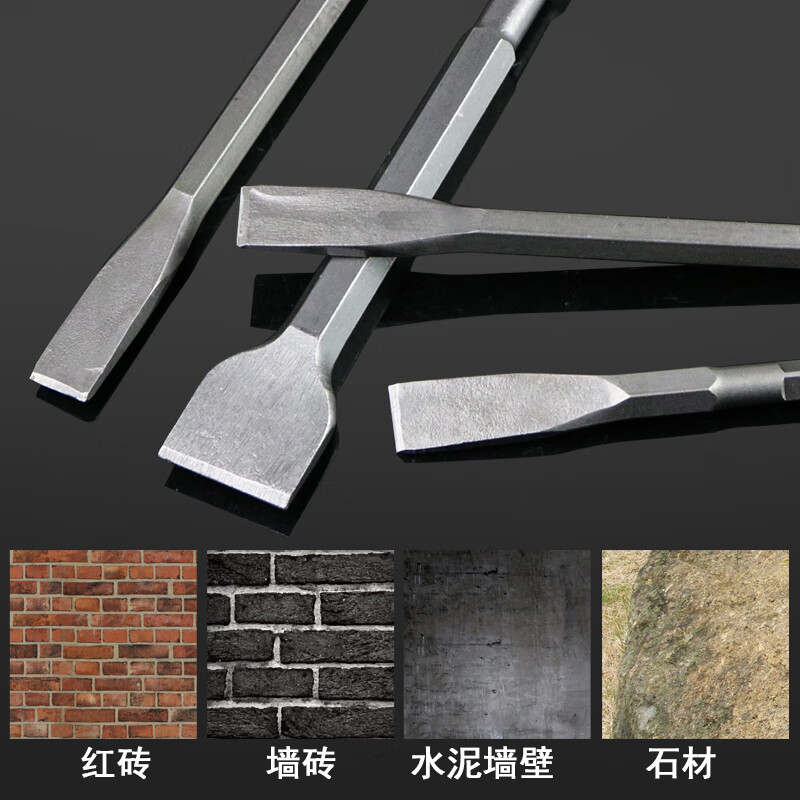 Yanran electric hammer impact drill electric pick chisel pointed flat square handle four-pit round hexagonal handle concrete slotted wall pick through the wall square handle 14*230 (flat chisel) no specifications