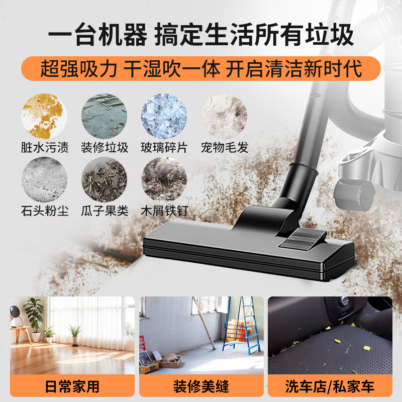 Royalstar Industrial Vacuum Cleaner Household High Suction Stainless Steel Barrel Dry and Wet Blowing Three-use 2600W High Power Carpet Hotel Powerful Water Suction Vacuum Cleaner 22L