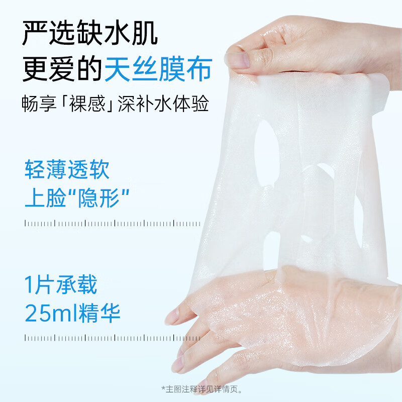 Membrane Fa Shijia small water bag hydrating mask 60 pieces, intensive hydration, locking in water, soothing and repairing the skin, essential for dryness after changing seasons.
