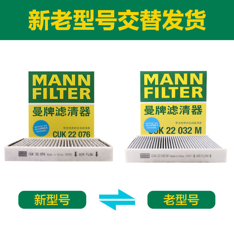 MANNFILTER air conditioning filter CUK22076/CUK22032M Camry C-HR Corolla Ralink RAV4 Crown