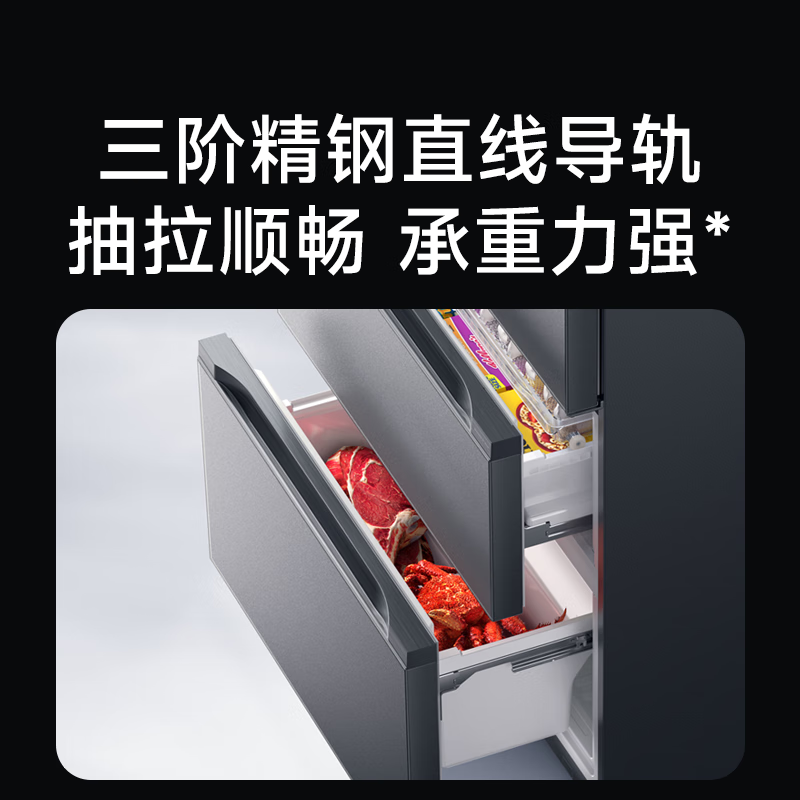 Mijia Xiaomi Pro513L French multi-door refrigerator one-level frequency conversion dual system dual cycle ultra-thin household large capacity BCD-513WFTMSA national subsidy