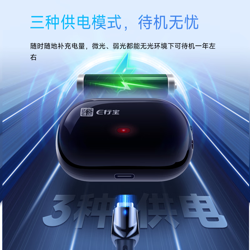 EXingbao etc. National universal smart cardless etc. No service fee for processing. Switchable and rechargeable. 5% off on tolls.
