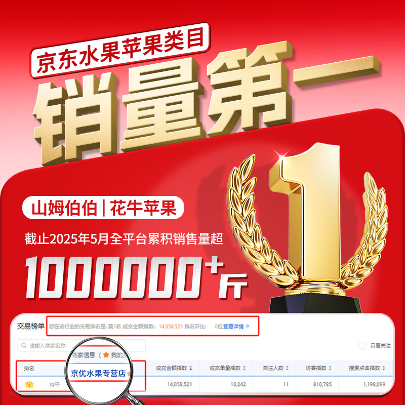 Uncle Sam Huaniu Apple Flash Delivery Gansu Tianshui Noodles Apple Fruit Gift Box Snake Fruit New Year's Day Sweetness Upgrade Fruit King 80-85mm 9 catties Best Deal - All-you-can-eat for the whole family Net 8.5 catties