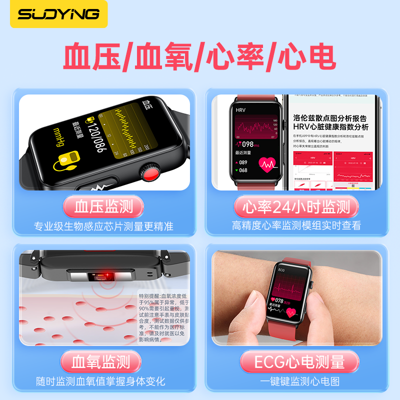 Soying accurate fasting mode blood sugar blood pressure monitoring watch heart rate blood oxygen non-invasive blood glucose meter needle-free blood lipids uric acid electrocardiogram sports smart health bracelet