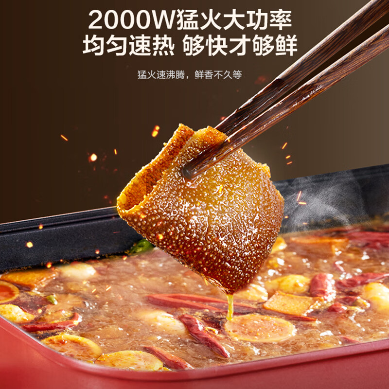 SUPOR multifunctional household electric hot pot, electric cooking pot, electric steamer, hot pot special pot, barbecue grilled fish pot, multi-purpose cooking pot 5.5 liter electric hot pot H55FK189A