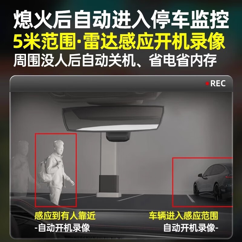 Action family driving recorder 360-degree panoramic high-definition no blind spots wire-free sentry mode 24-hour parking monitoring car