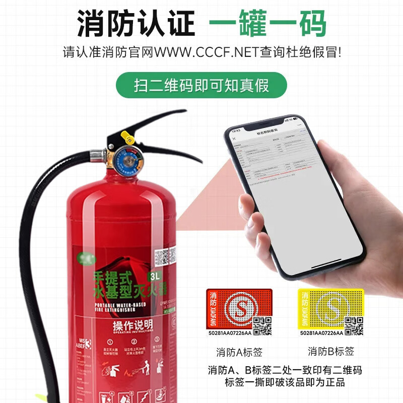 Vehicle-mounted fire extinguisher Vehicle water-based household foam agent 2 liters of fire-fighting freeze 3C certified environmentally friendly portable 4 kg shop 2L water-based fire extinguisher new date 2025 new national standard enhanced type