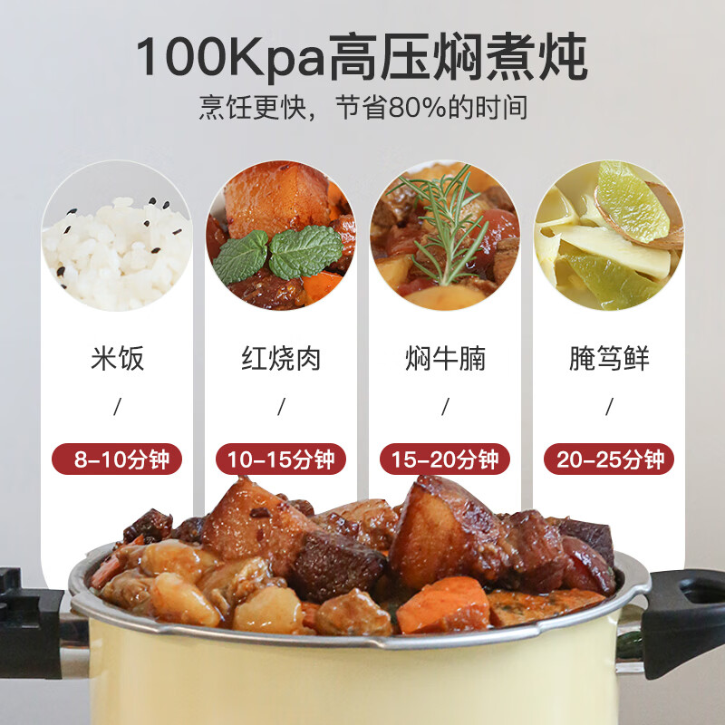 Kims cook classic pressure cooker 304 thickened stainless steel explosion-proof pressure cooker household gas induction cooker universal-yellow