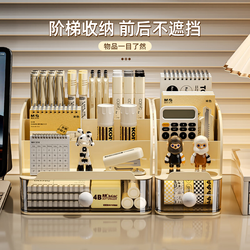 KAMAN desktop storage box drawer-type student office desk pen holder storage rack large-capacity stationery organizing storage box ladder stationery box large size 1