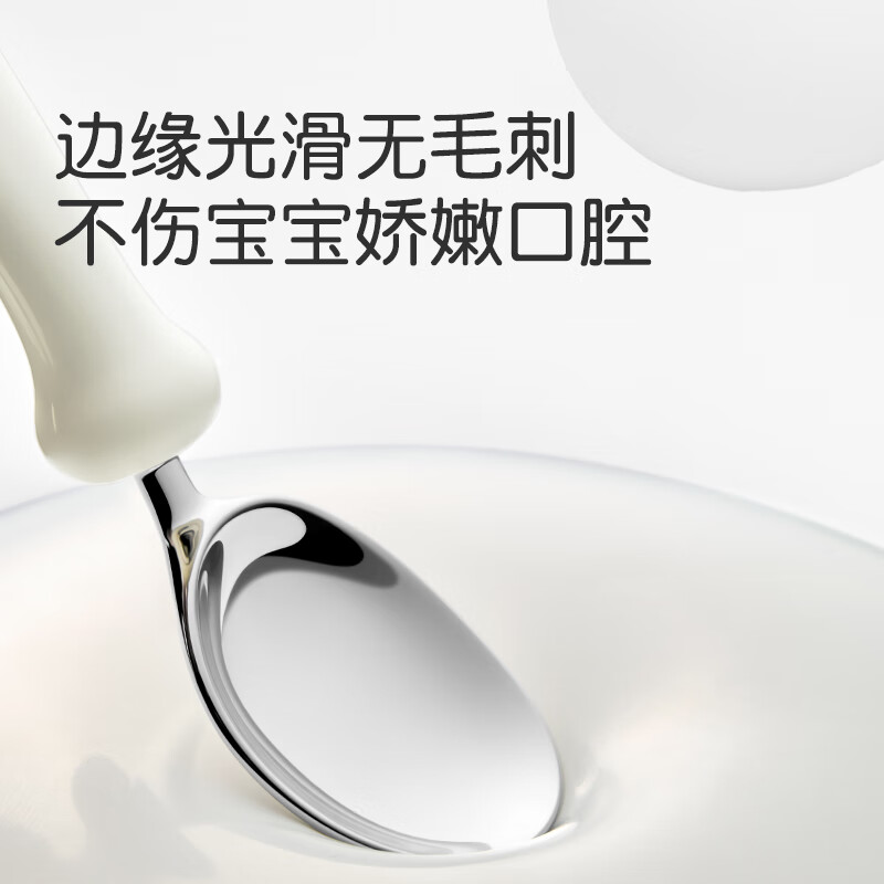 Shixi children's stainless steel fork and spoon baby training spoon 1 year old independent eating spoon Yuanbao spoon children's tableware tropical orange