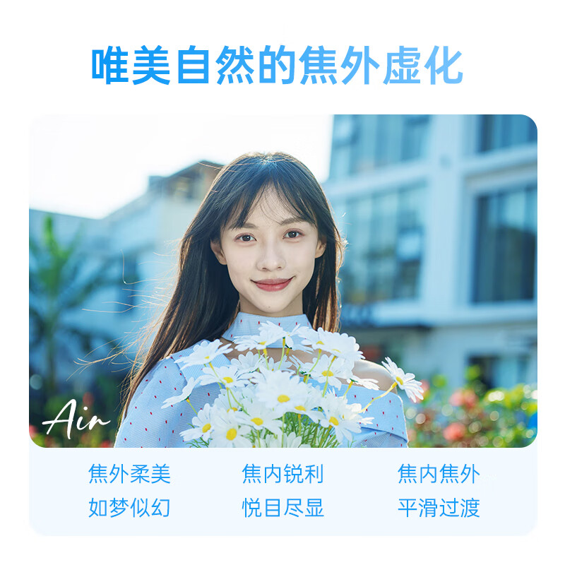 VILTROX AF 50mm F2.0 FE Sony full-frame autofocus large aperture fixed focus portrait lens for A7M3 A7CII ZVE1 A7CR mirrorless camera