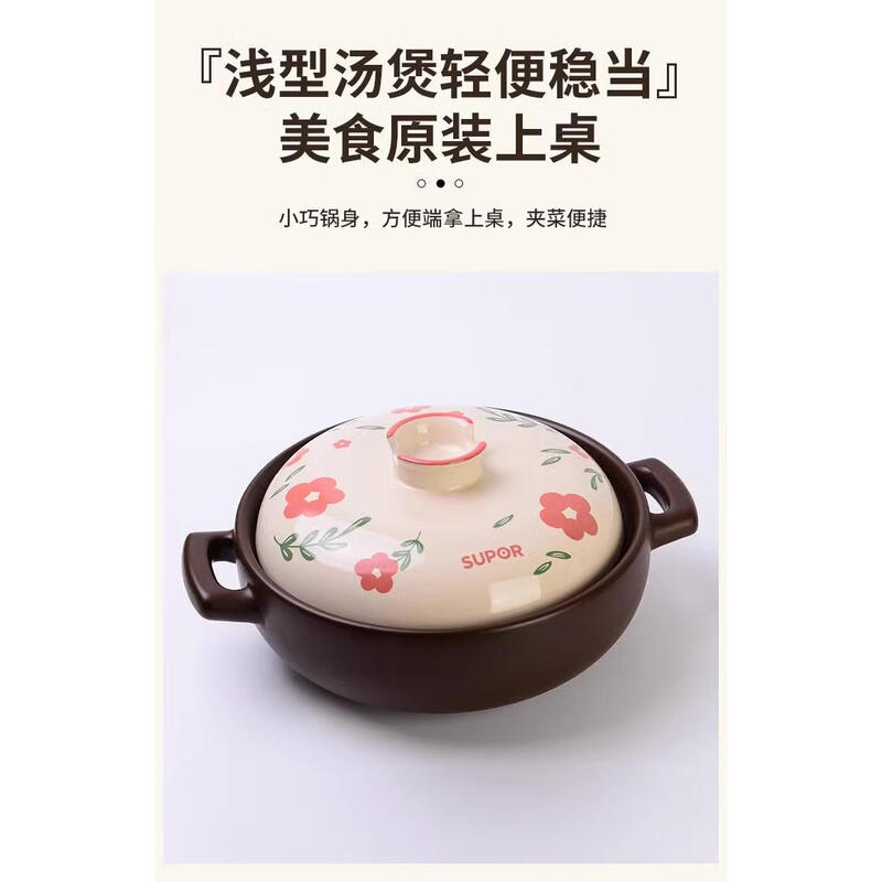 SUPOR casserole soup pot casserole high temperature resistant stew pot wide mouth clay pot rice shallow soup pot open flame gas stove cooking porridge TB30A3 wide mouth 3-4 people 3.0L