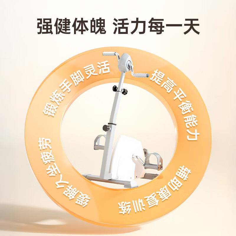 Aigore upper and lower limb home exercise bike for the elderly, stroke, hemiplegia and cerebral infarction rehabilitation training equipment, hand and foot exercise bicycle, dual-display model, upper and lower limb exercise bike, with adjustable resistance