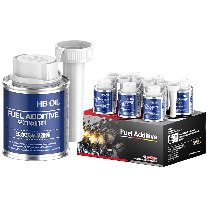 HBOIL Volvo's special fuel treasure gasoline additive s90xc60 carbon deposition cleaning agent German HB original powerful carbon deposition cleaning 1 can_Volvo car two boxes of 12