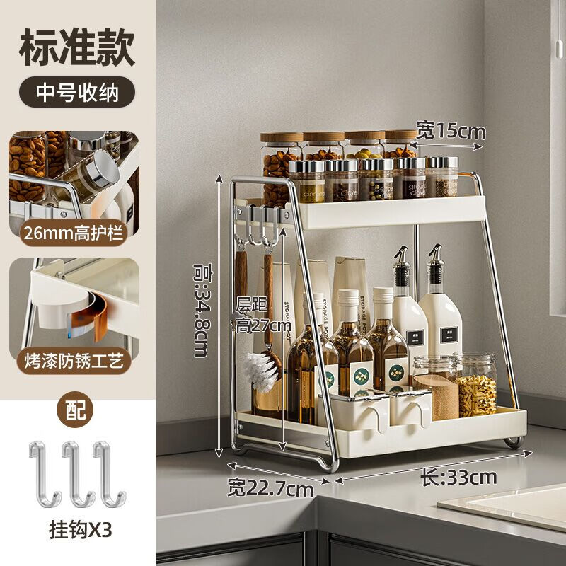 MAXCOOK kitchen rack spice rack 2-layer spice bottle rack countertop storage rack with hook MCZW2092