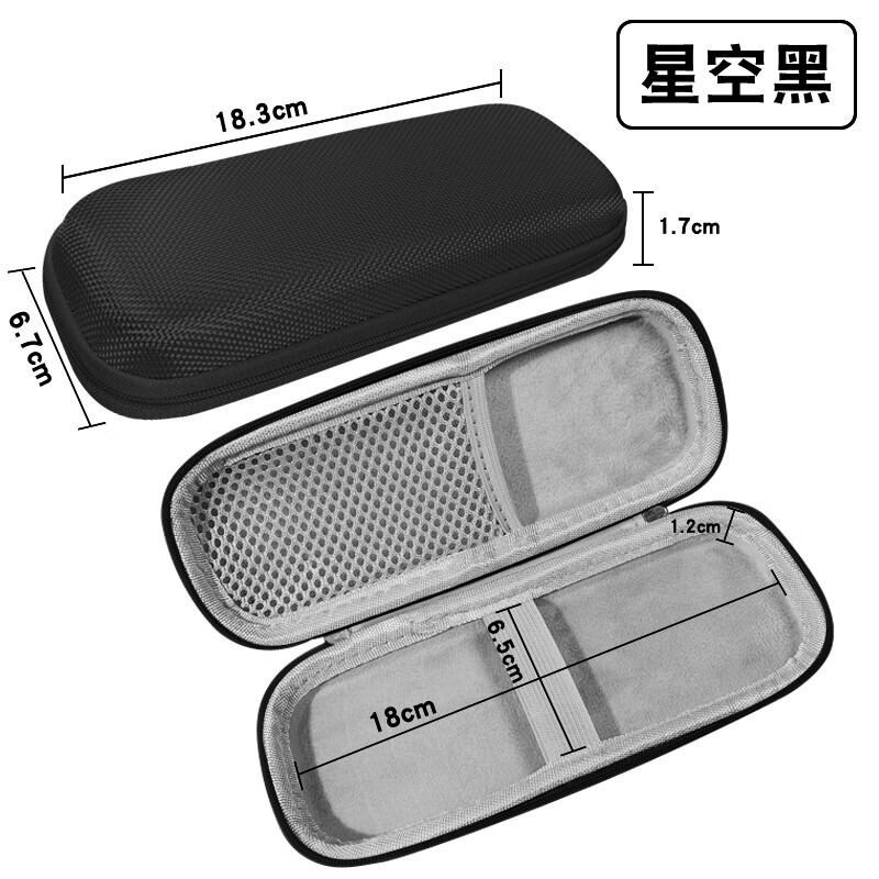 Shuyi is suitable for Cooltech No. 10/No. 10 PLUS power stick storage bag with interior velvet, wear-resistant, drop-proof hard core protection, convenient to carry, starry sky black storage bag