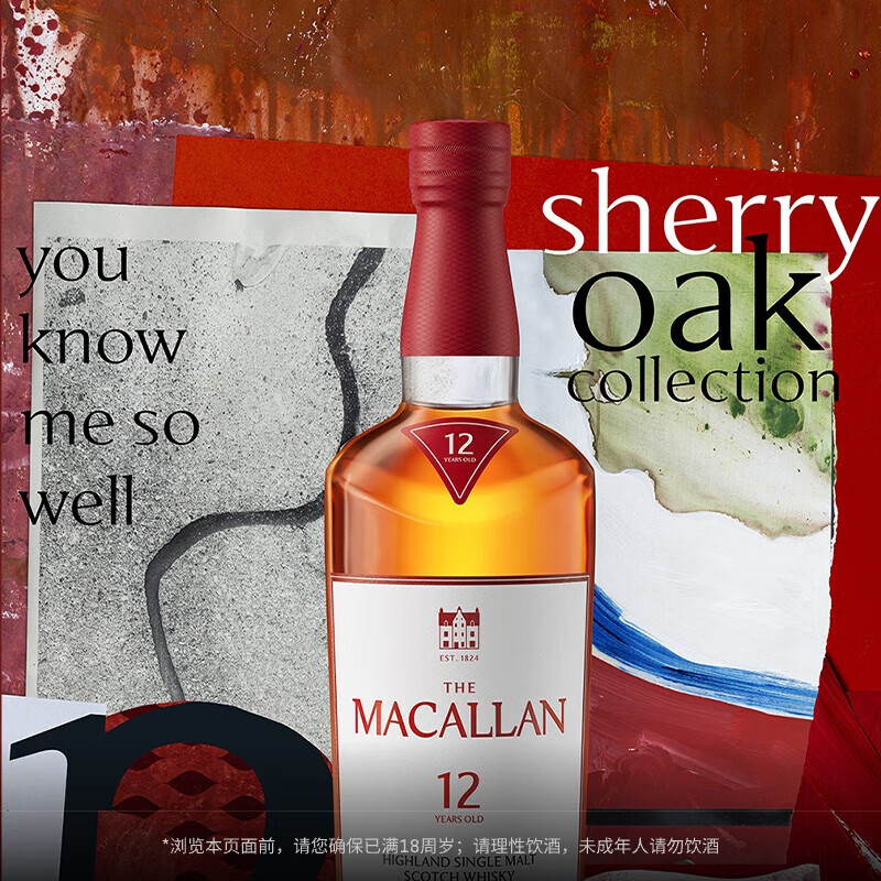 Macallan Single Barrel 12 Years Old Single Malt Whiskey 700ml No. 1 Member Store