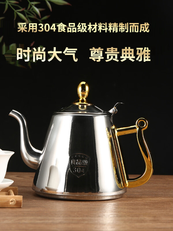 Runyuyu 304 extra thick stainless steel kettle home hotel hotel restaurant food stall tea kettle flat bottom induction cooker tea bar machine 304 extra thick golden sand pot sanded filterless silver 1.2L 1L or more